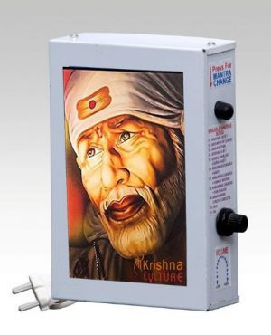 14 in 1 Sai Baba Special Mantra