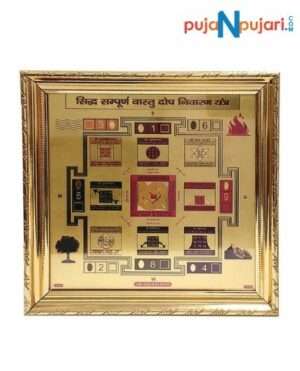 Ashta lakshmi Shree Yantra