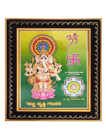 pujanpujari online shopping, ganesha photo frame, ganpati photo frame, ganesh photo frame