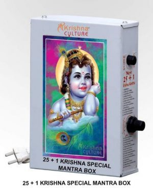 Krishna Akhand Shloka Mantra Chanting