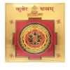 Kubera Yantra for Home Shop and Office
