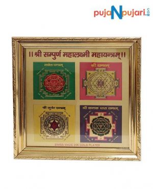 Mahalaxmi Yantra