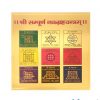 Sampurna Navagraha Nine Planets Yantra