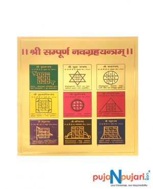 Sampurna Navagraha Nine Planets Yantra