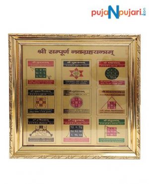 Shree Sampurna Navagraha Nine Planets Yantra