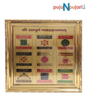 Shree Sampurna Navagraha Nine Planets Yantra