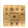 Shree Sampurna Vastu Yantra for Money