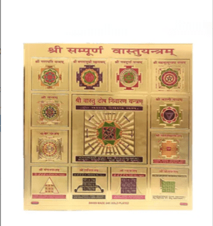 Shree Sampurna Vastu Yantra for Money