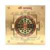 Shree Yantra