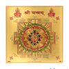 Shree Yantra for Wealth and Prosperity