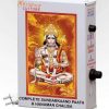 Sundar Kand Path Hanuman Chalisa