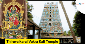 Thiruvalkarai Vakra Kali Temple