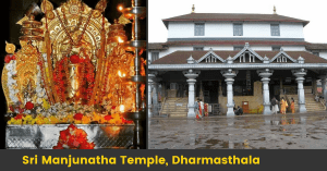 Sri Manjunatha Temple, Dharmasthala