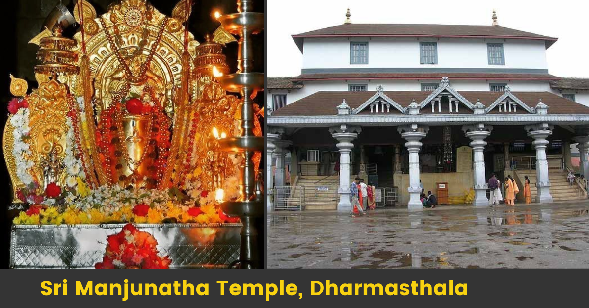 శ్రీ మంజునాథ దేవాలయం, ధర్మస్థల : చరిత్ర నిర్మాణం, ప్రాముఖ్యత »
