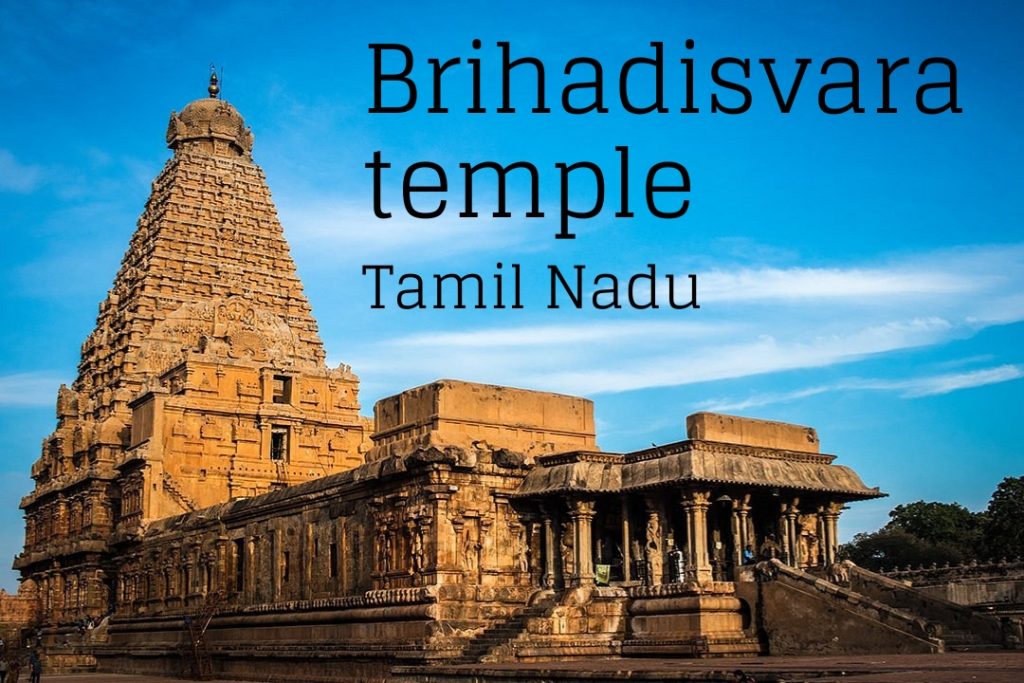 brihadisvara temple