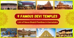 nava sakthi peetam, nava shakti peethas in karnataka, nav shakti peeth , nava shakti, navashakthi peeta in karnataka, 9 devi temple name list, navashakthi temples in kannada, karnataka famous temples list, shakti peethas in india, most powerful shakti peeth