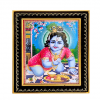 God Bal Krishna Photo Frame