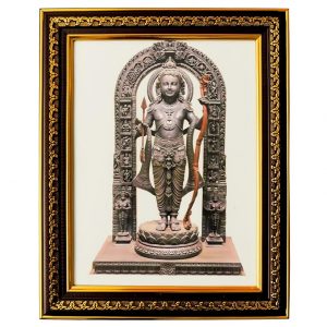 Ayodhaya Shri Ram Ji - frame 1